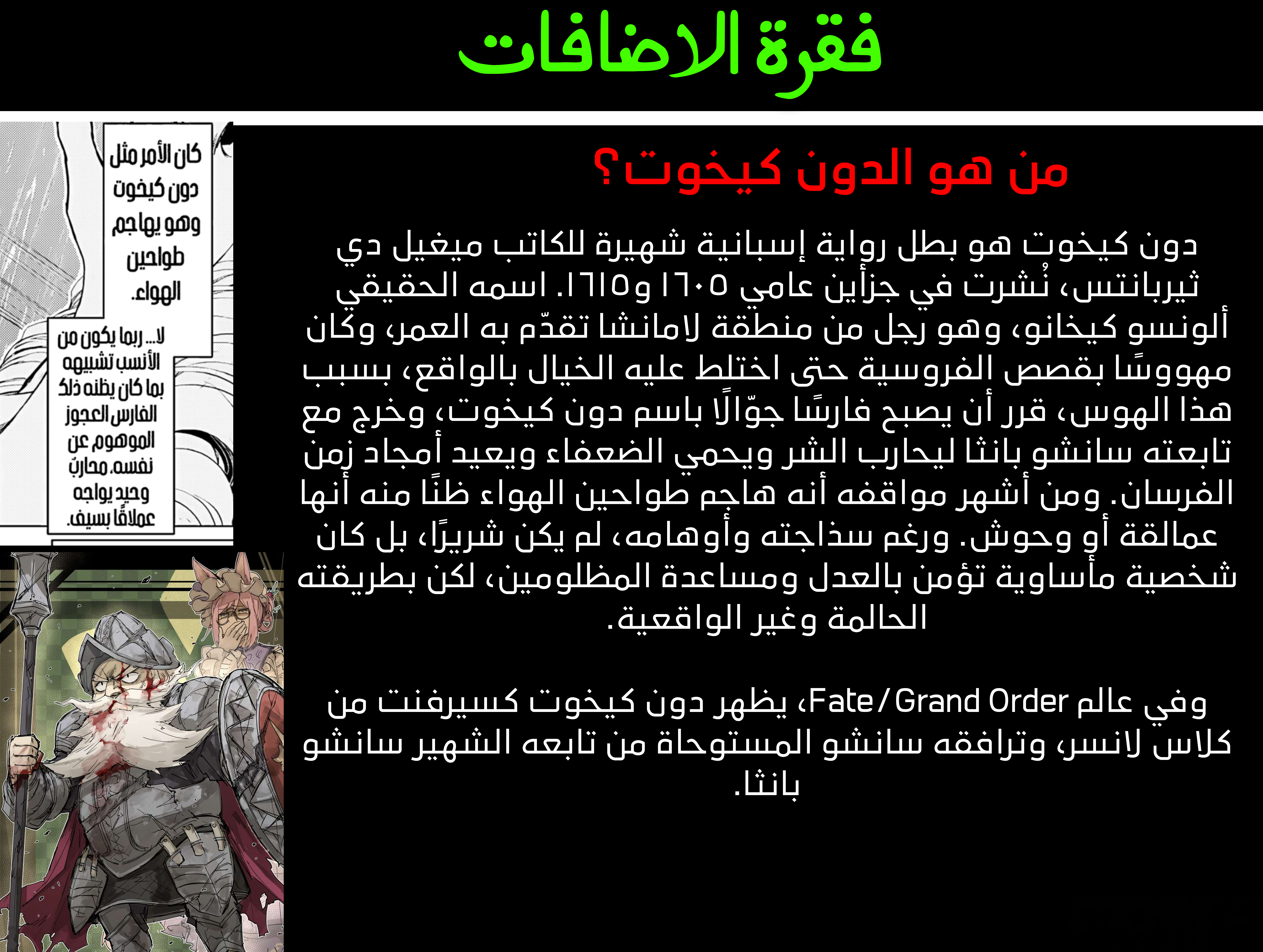 صفحة 26