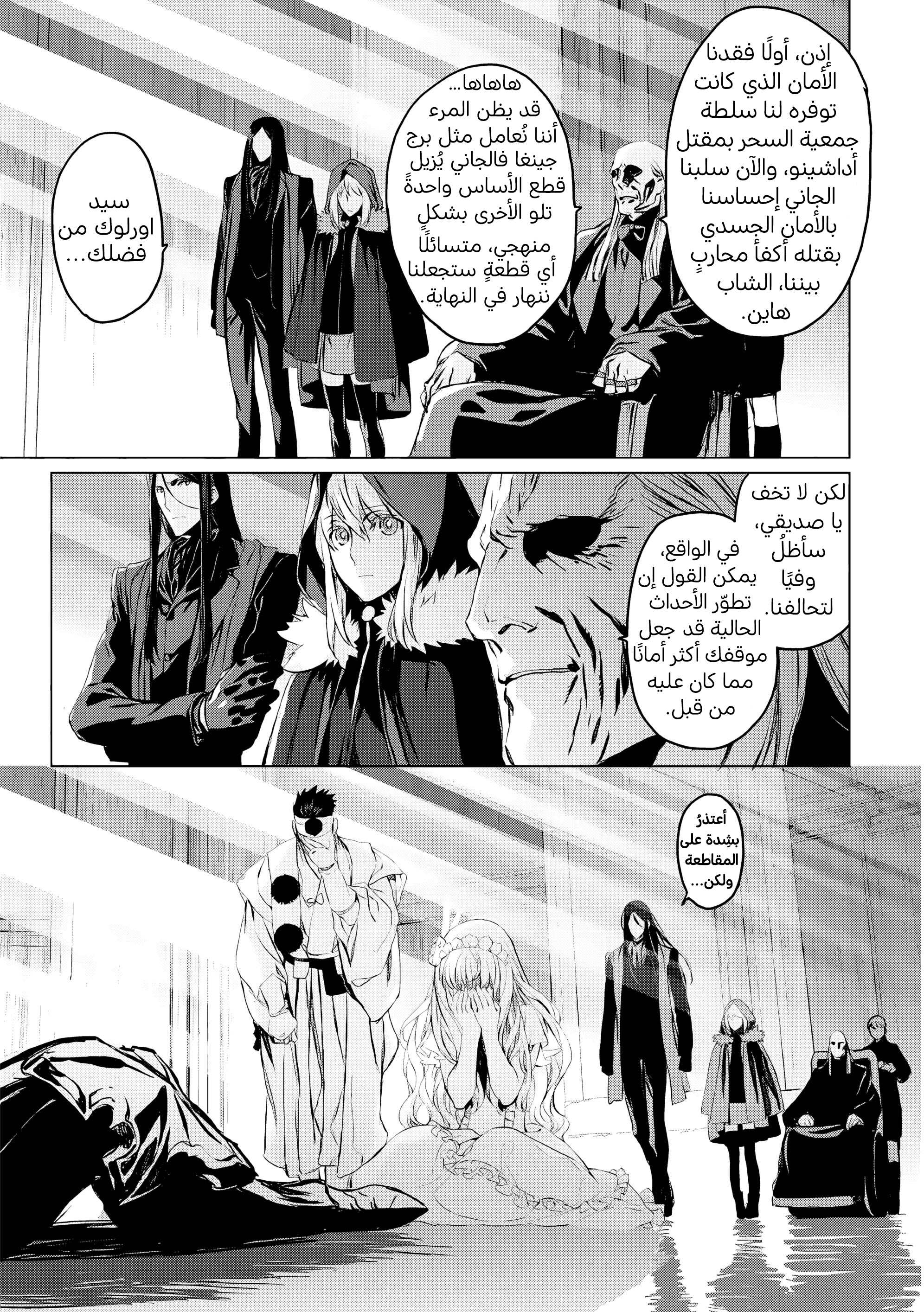 صفحة 4