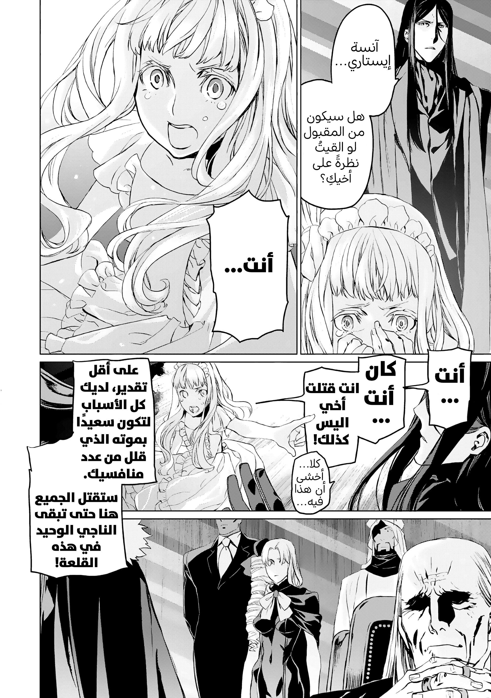 صفحة 5