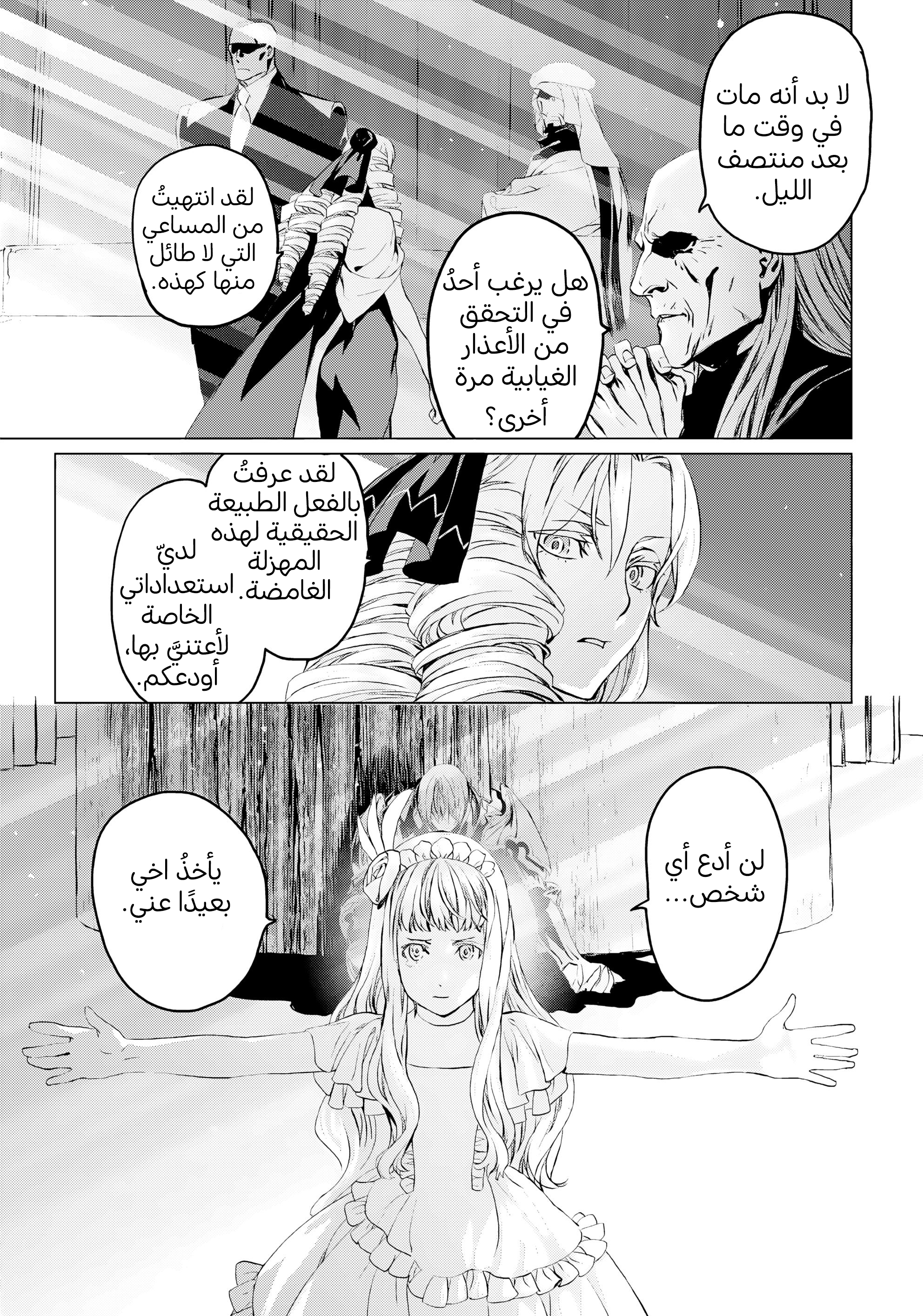صفحة 6