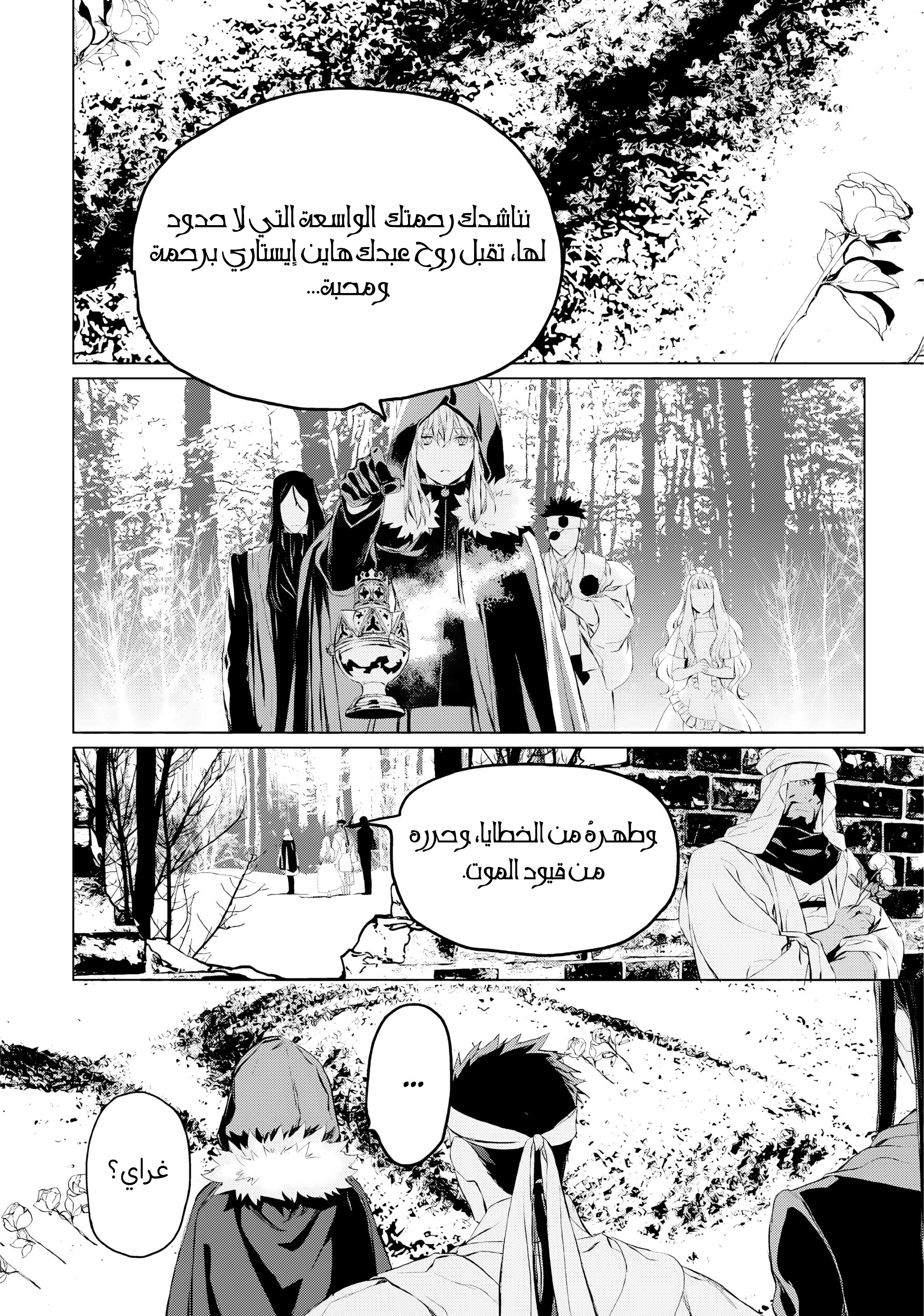 صفحة 9
