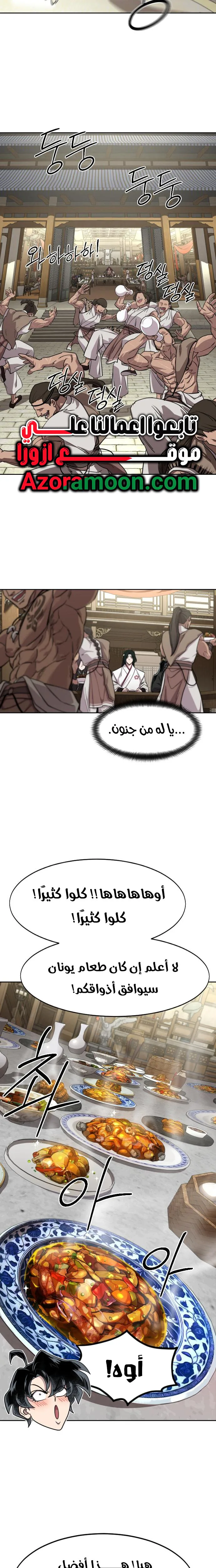 صفحة 11