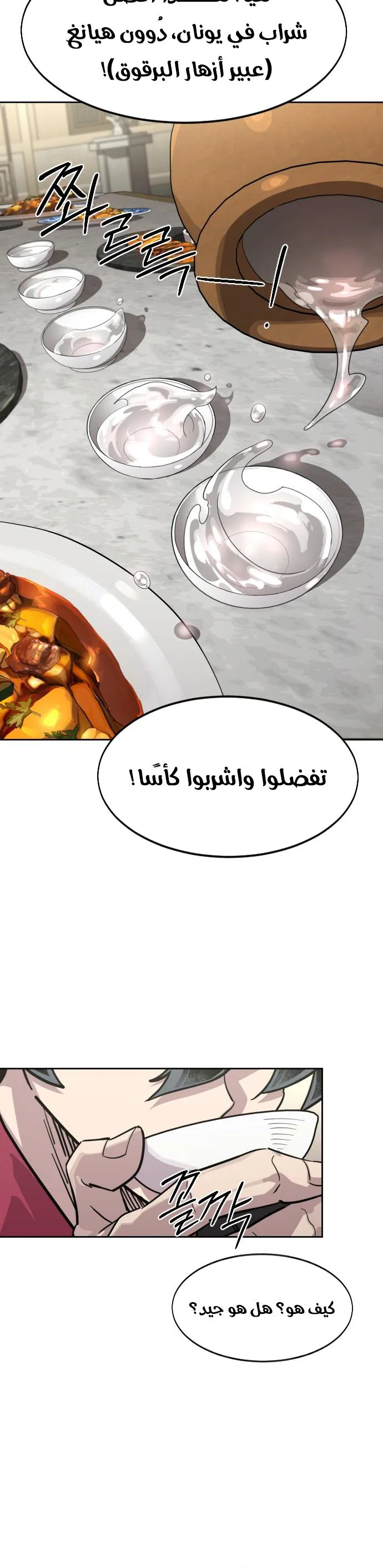 صفحة 12