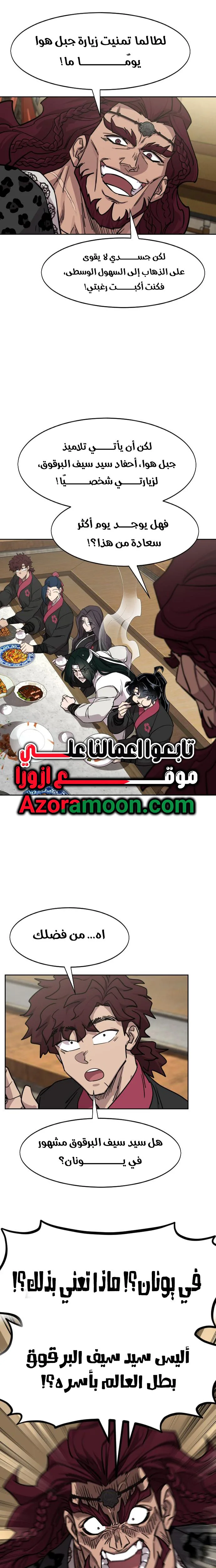 صفحة 14