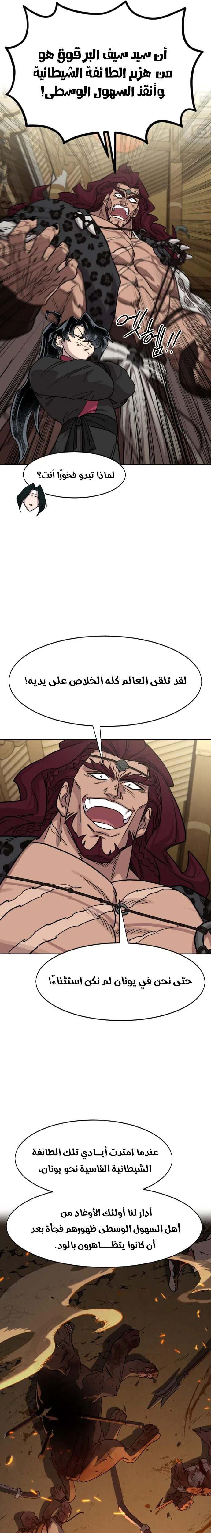 صفحة 21