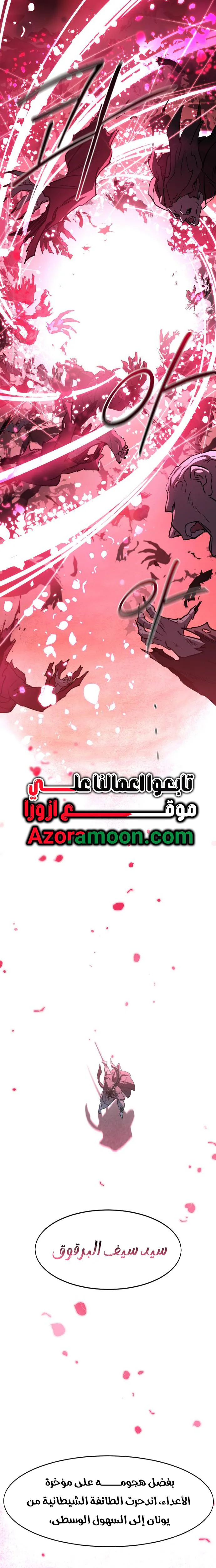 صفحة 23