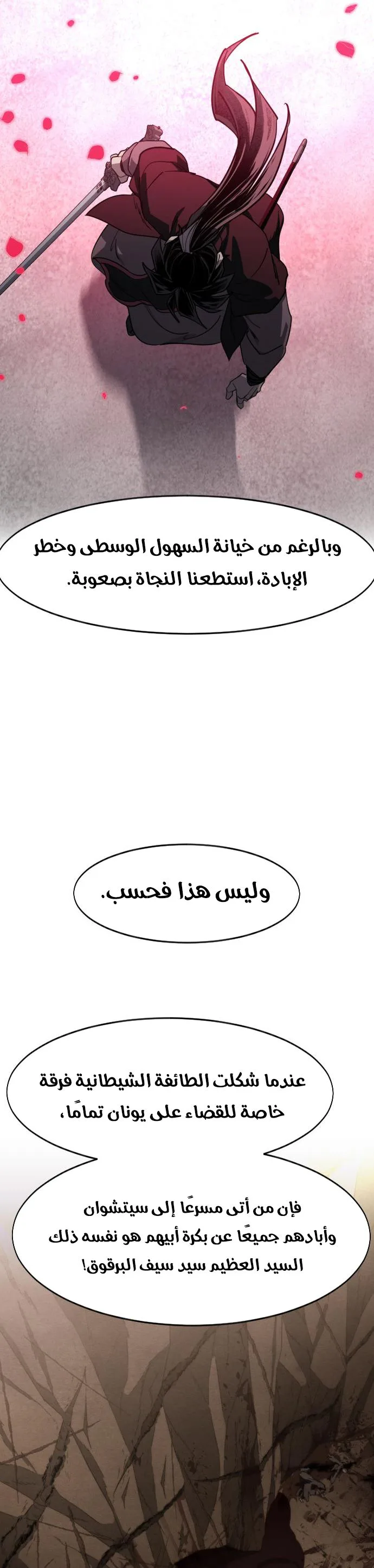 صفحة 24