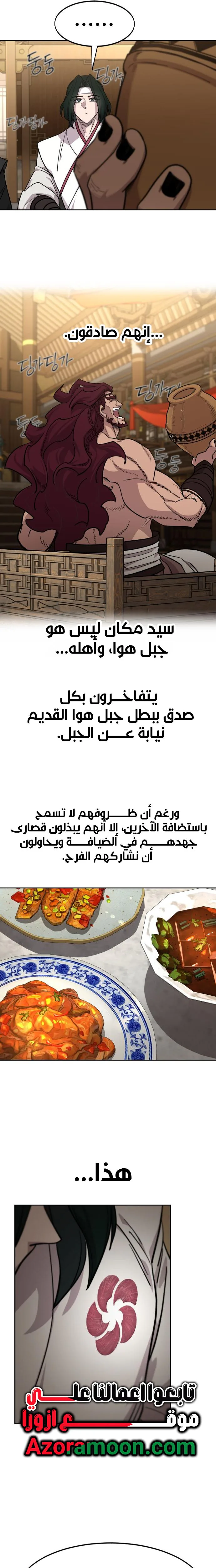 صفحة 29