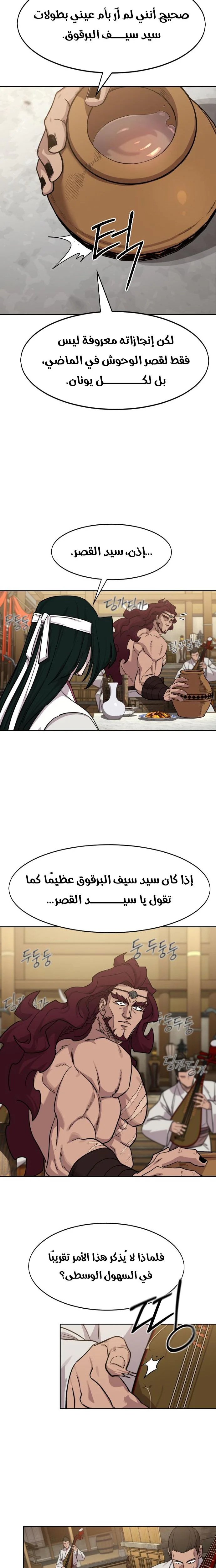 صفحة 30