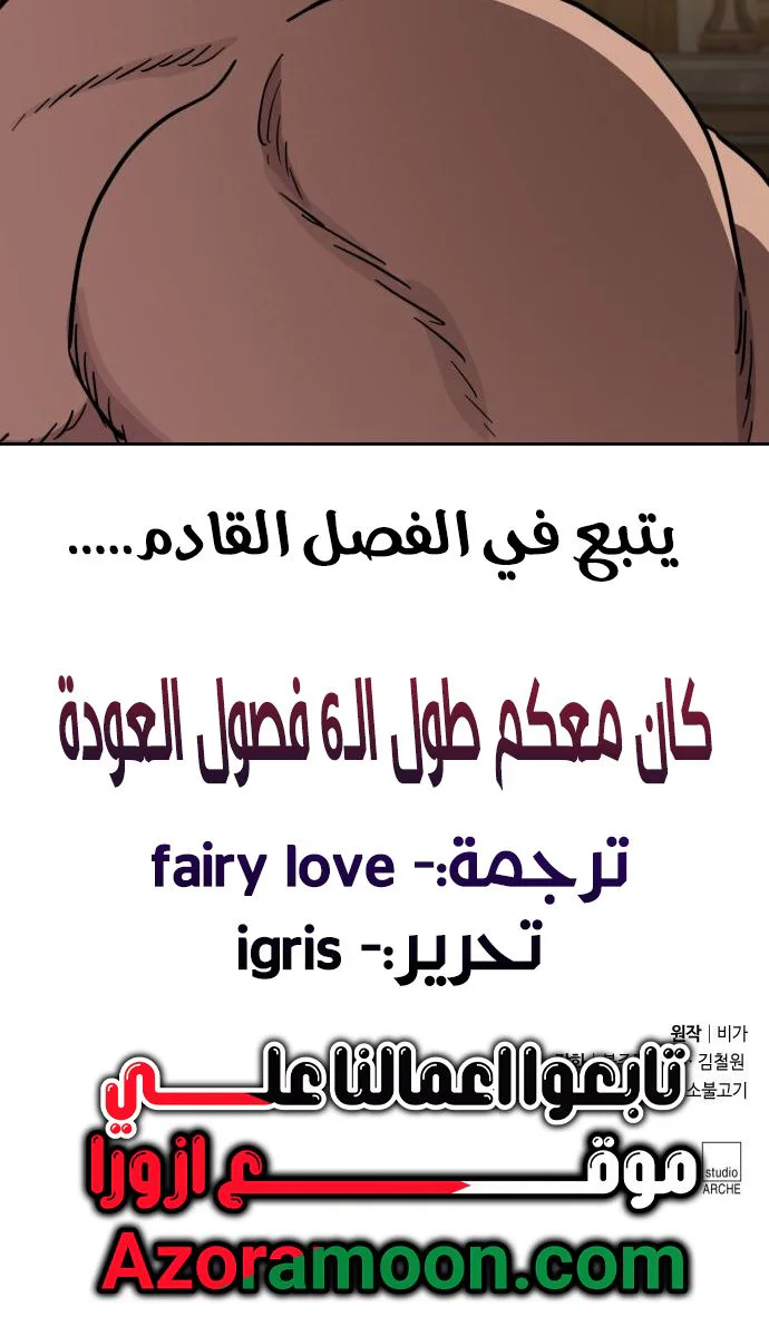 صفحة 32