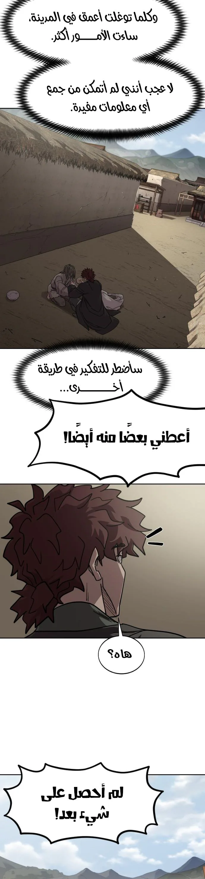 صفحة 12