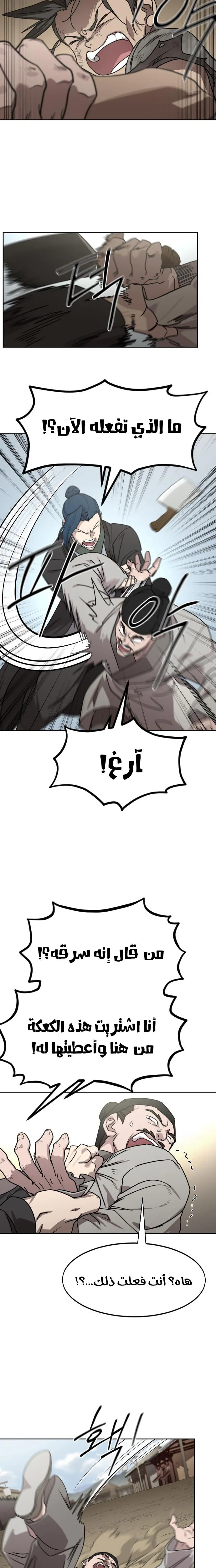 صفحة 18