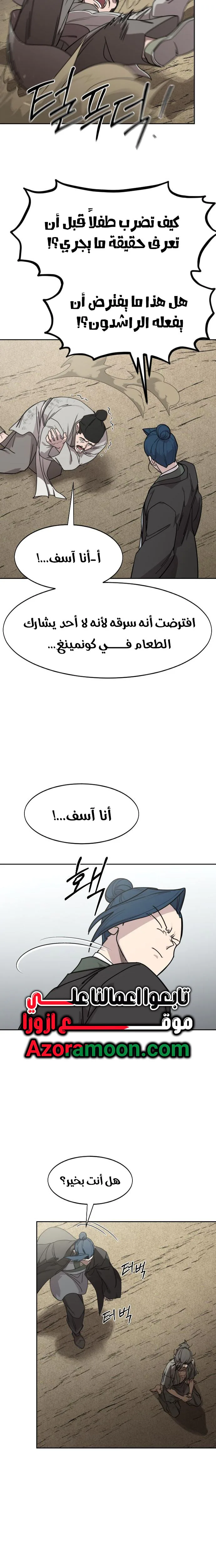 صفحة 19