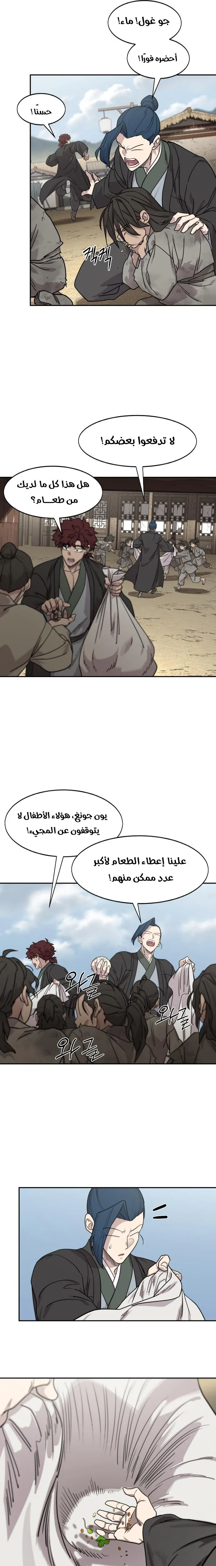 صفحة 25