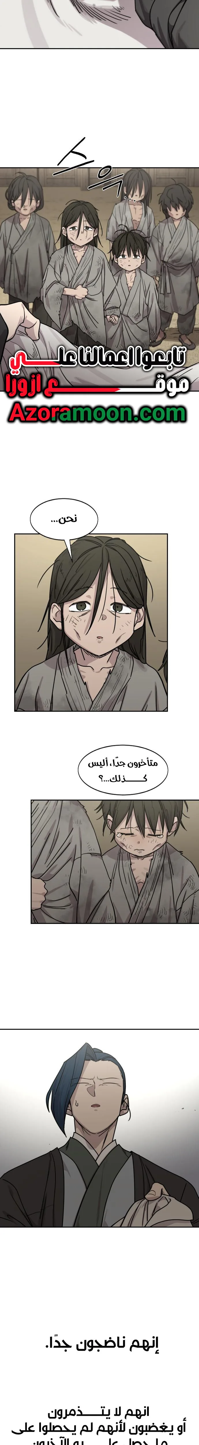صفحة 26