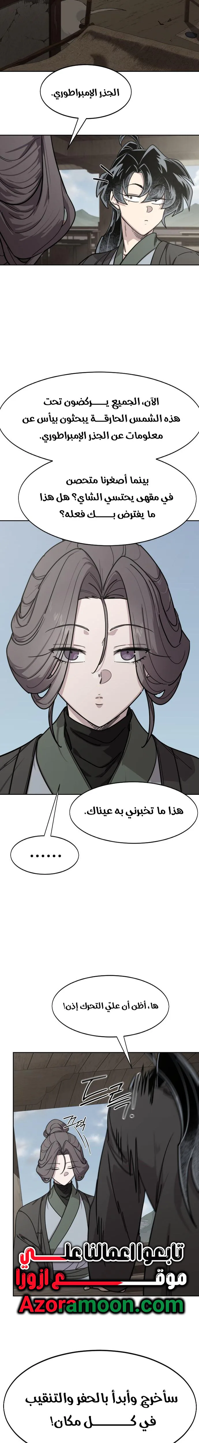 صفحة 5
