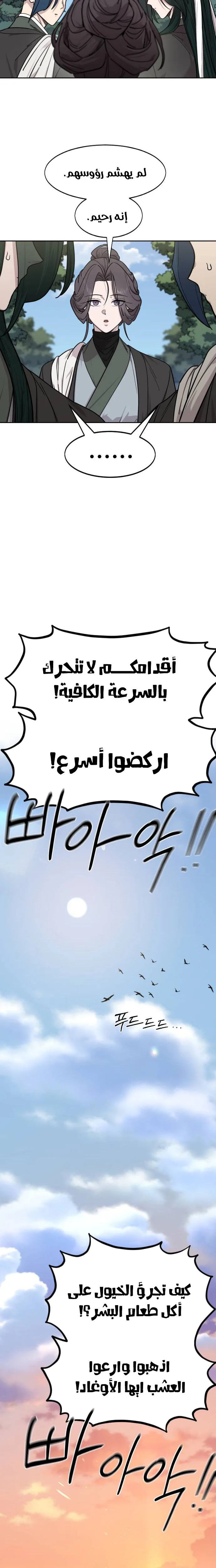 صفحة 11