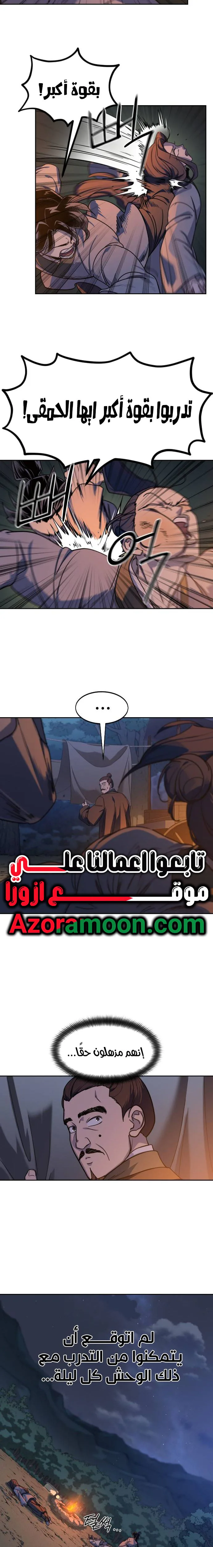 صفحة 15