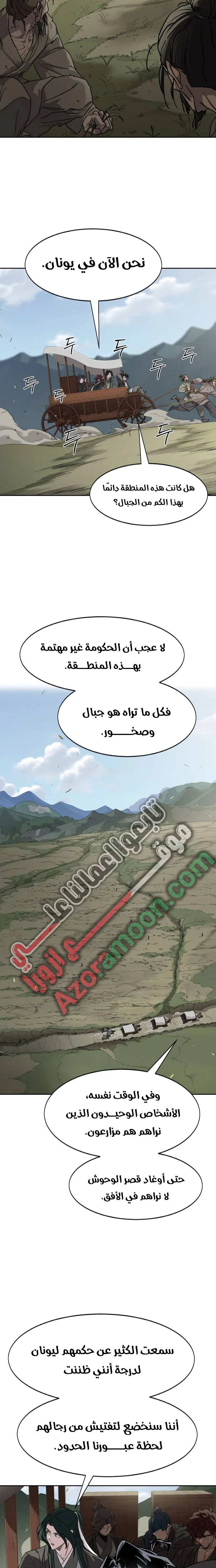 صفحة 19