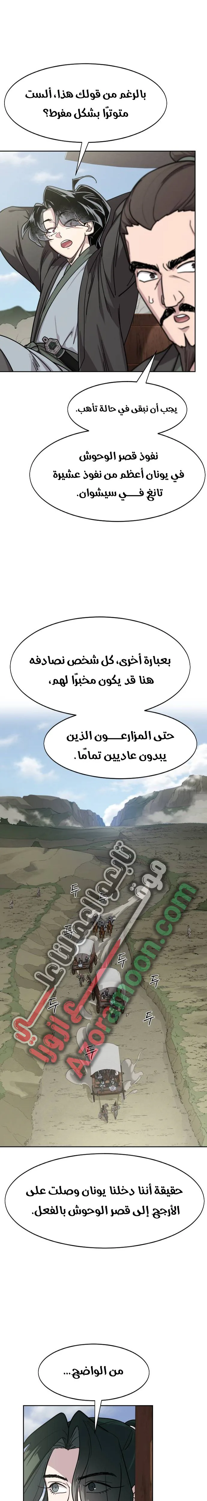 صفحة 21