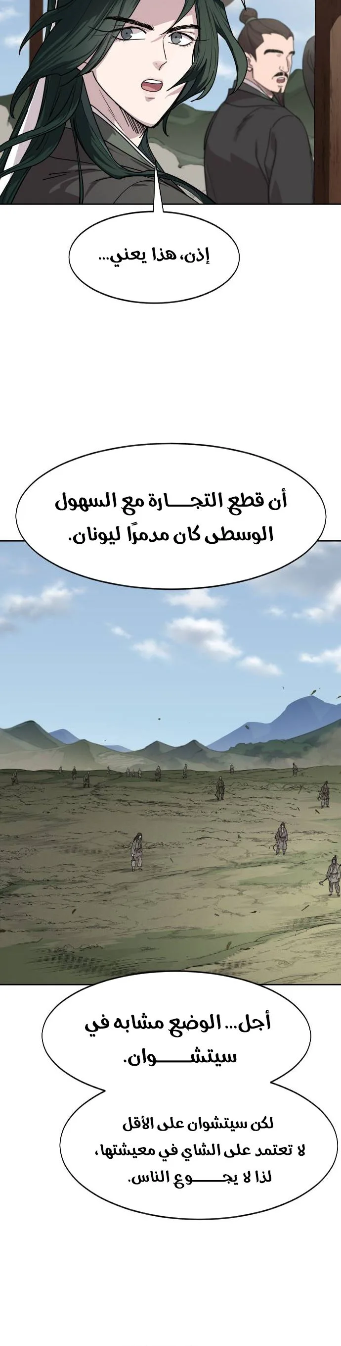 صفحة 24