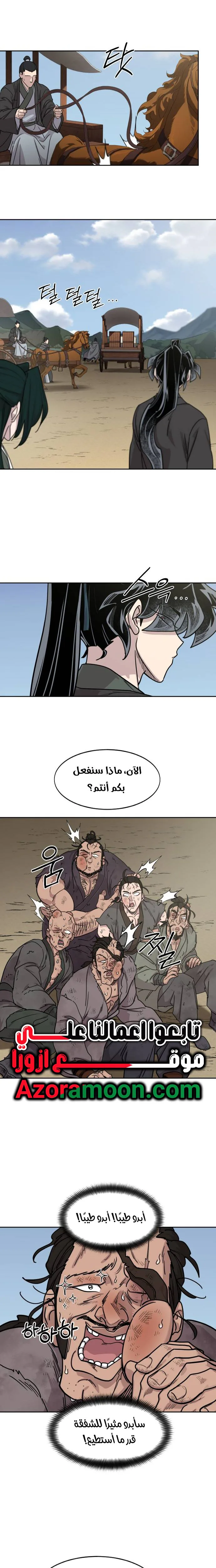 صفحة 27
