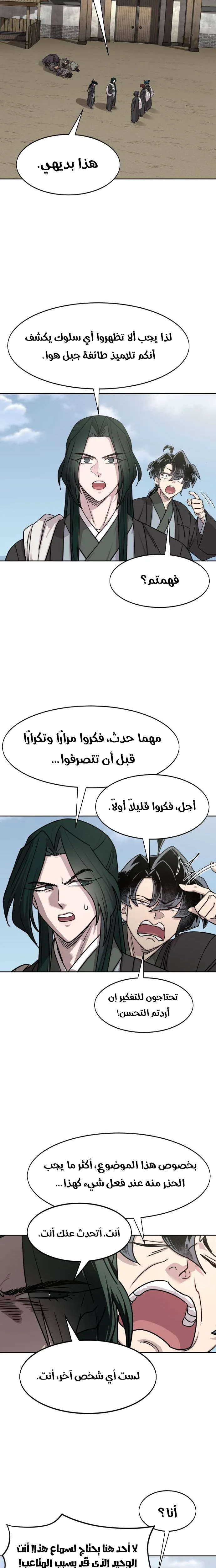 صفحة 31