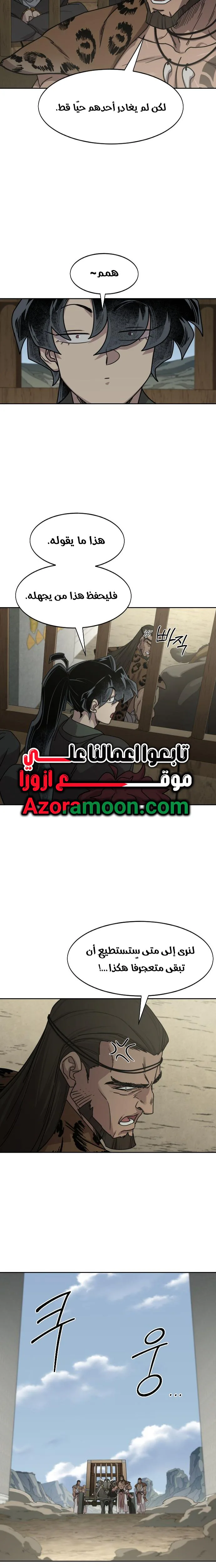 صفحة 11