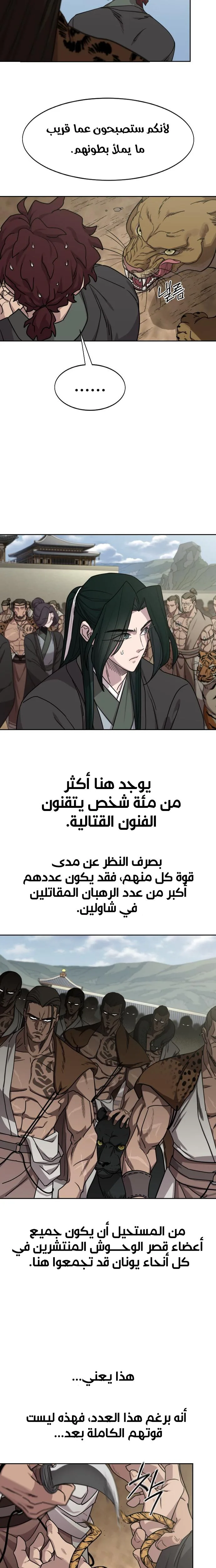 صفحة 15