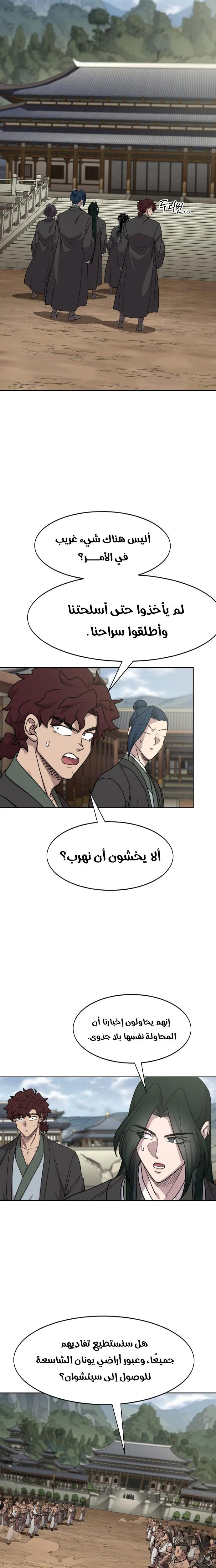 صفحة 17