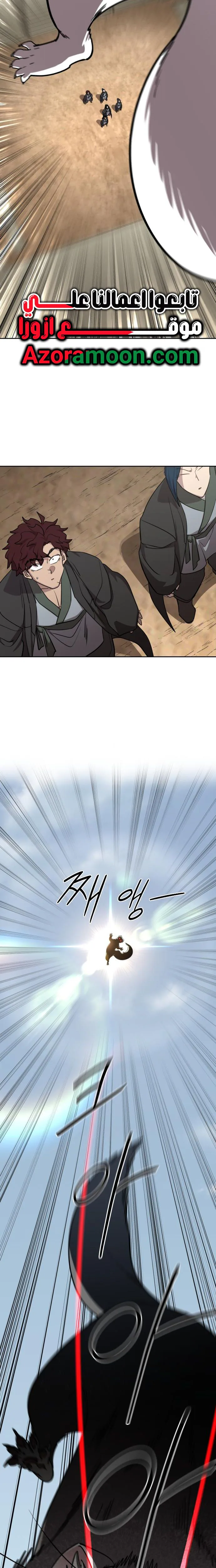 صفحة 19