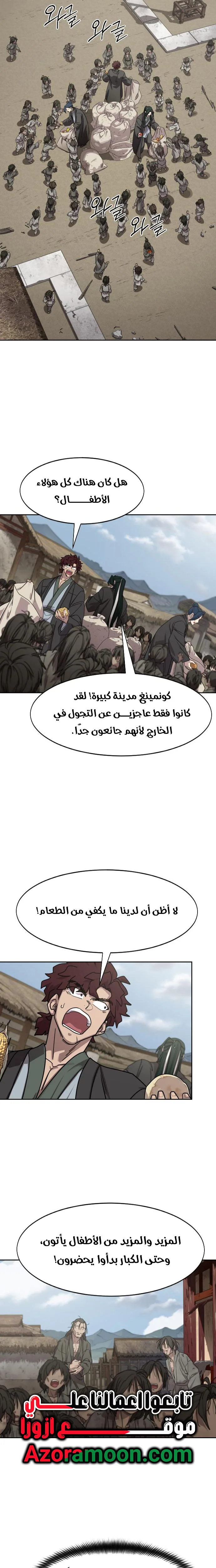 صفحة 10