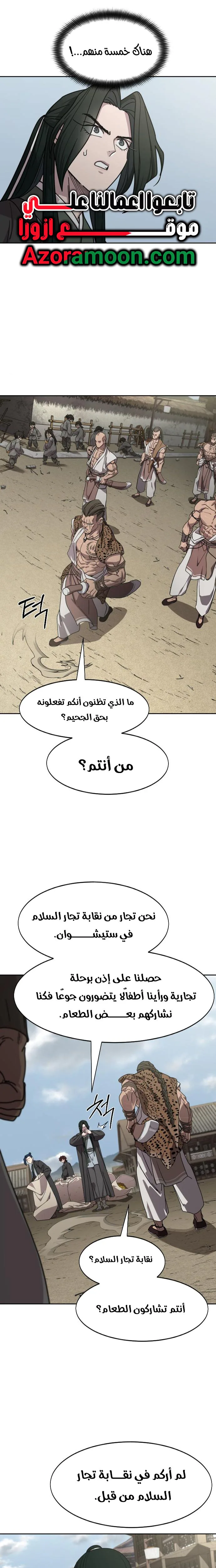 صفحة 14
