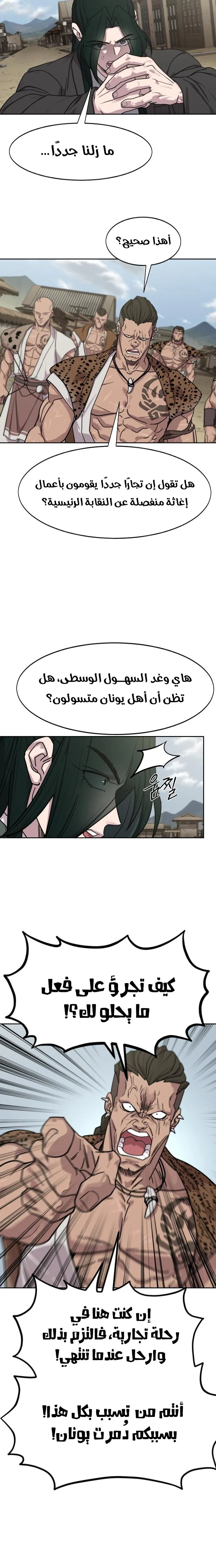 صفحة 15