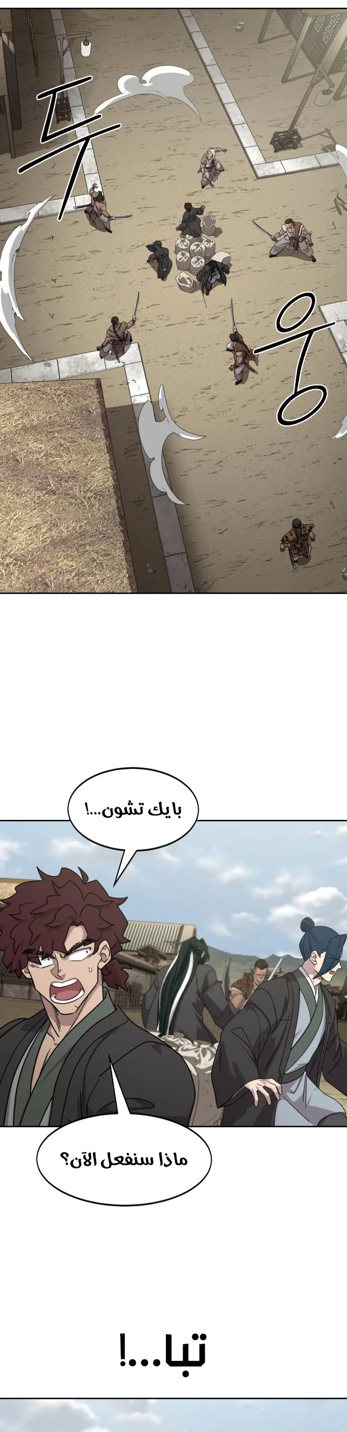 صفحة 20