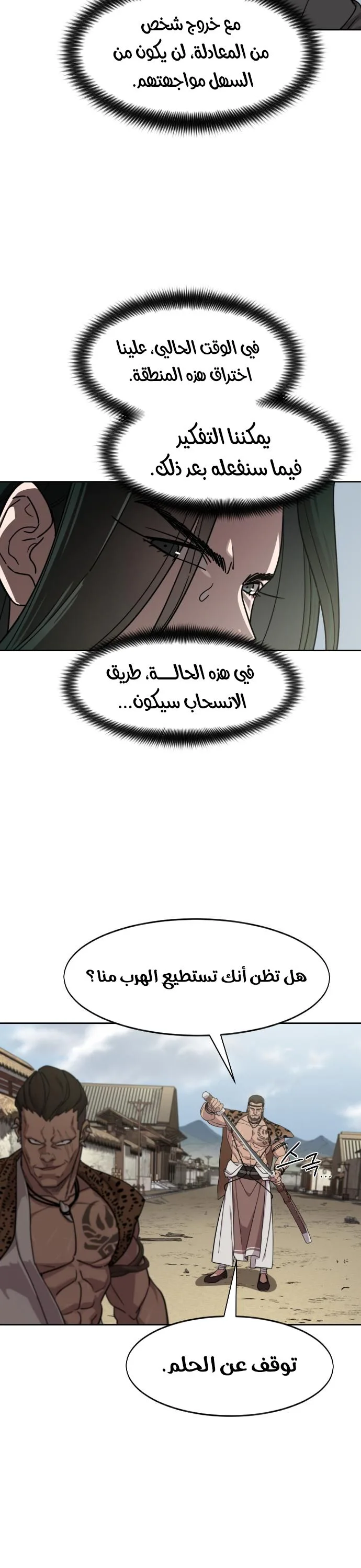 صفحة 24
