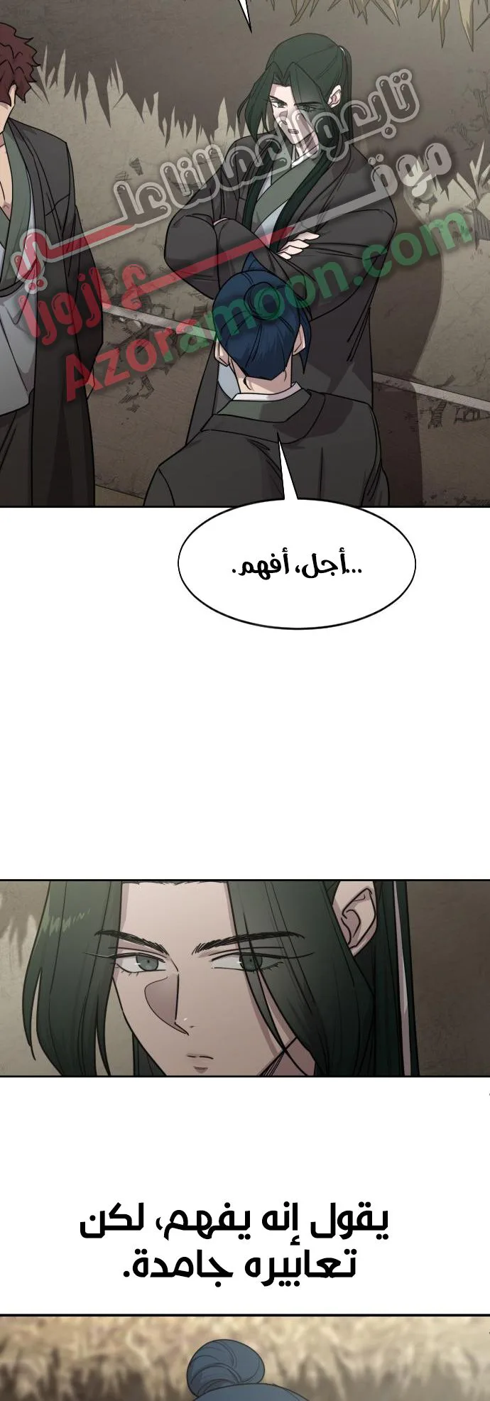 صفحة 4
