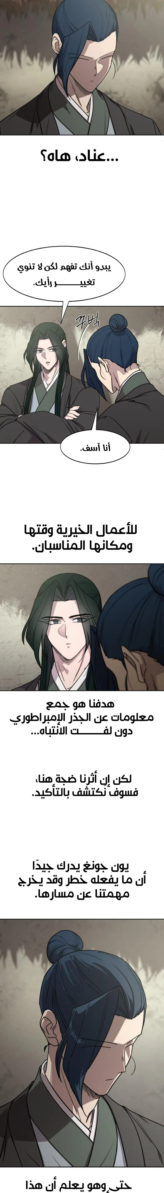 صفحة 5