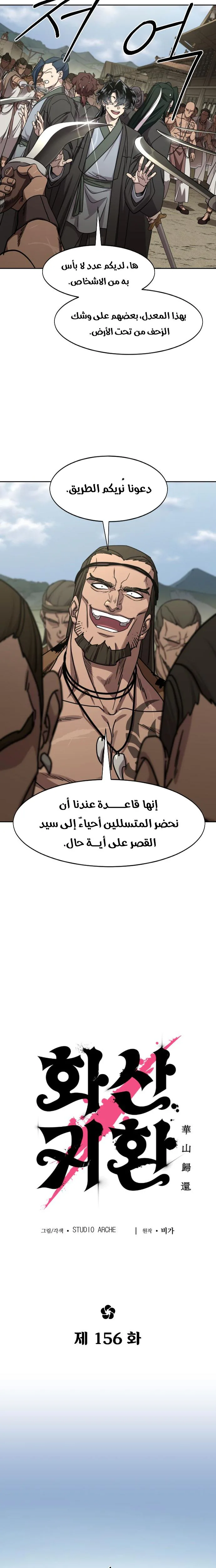 صفحة 11