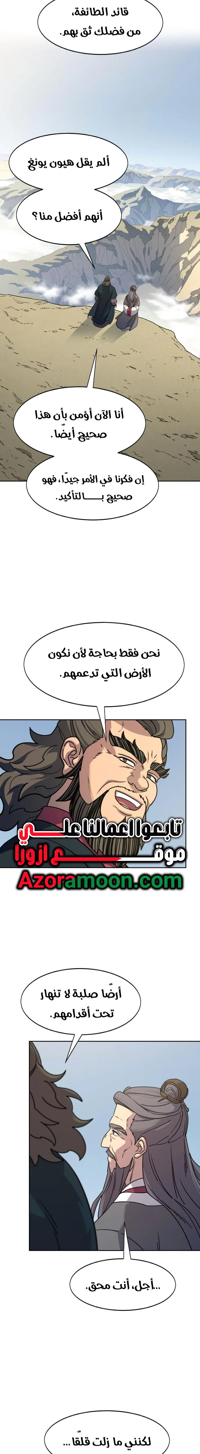 صفحة 14