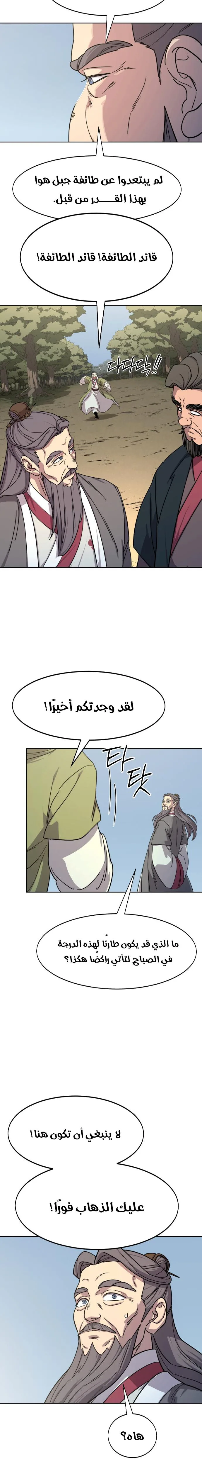 صفحة 15