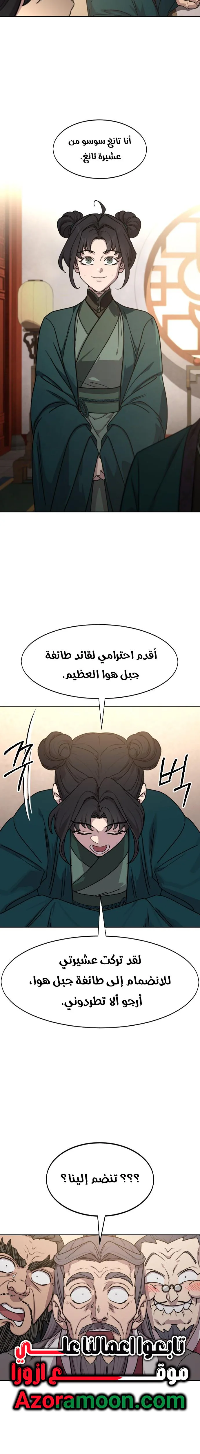 صفحة 22