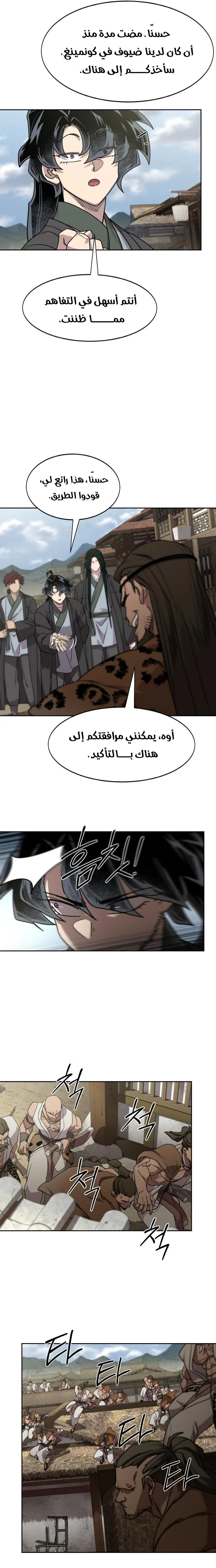 صفحة 9