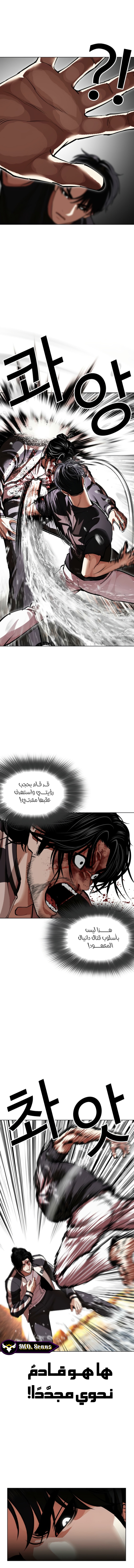 صفحة 11