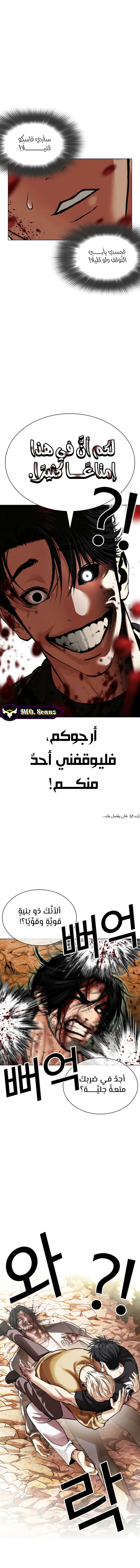 صفحة 16