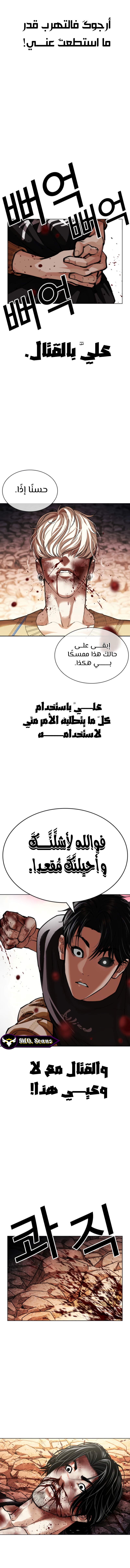 صفحة 18