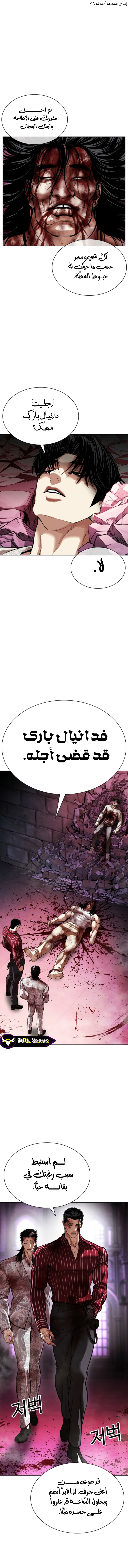 صفحة 22