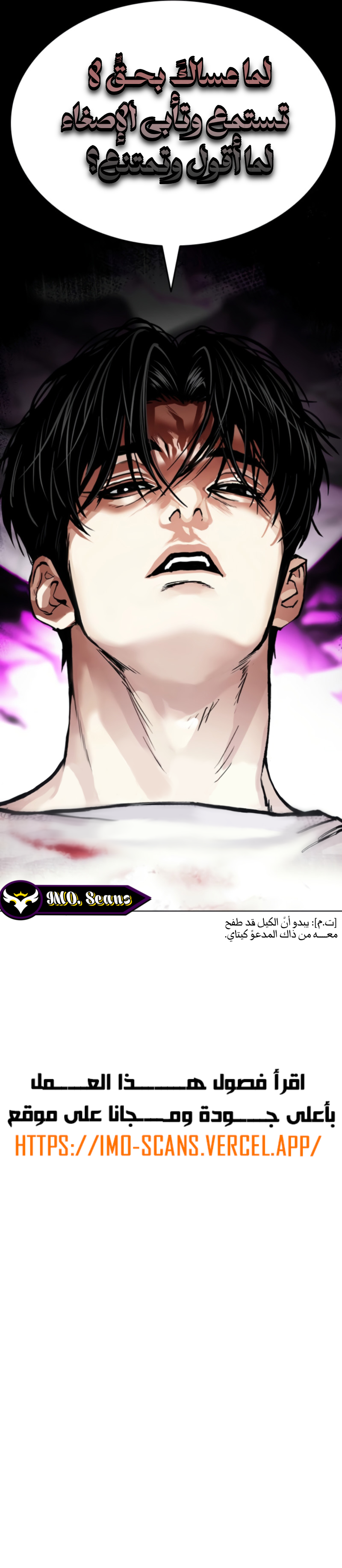 صفحة 24