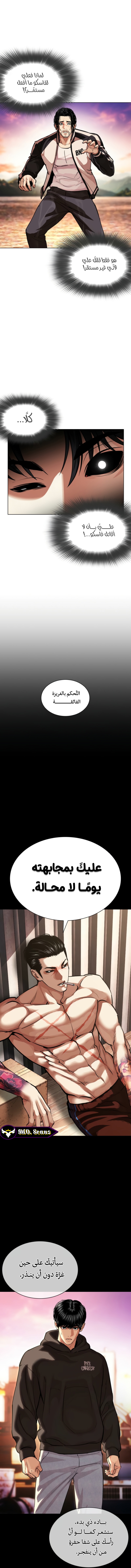 صفحة 7