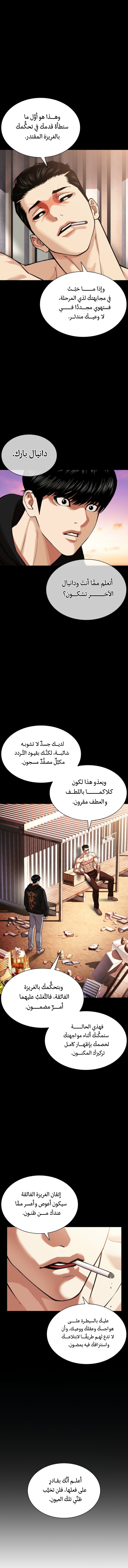 صفحة 8